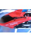 Syma S5 